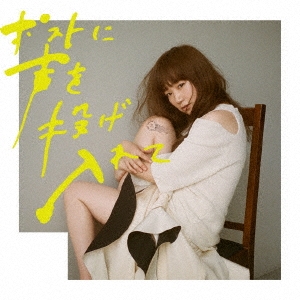 Image for 4988010075576-m