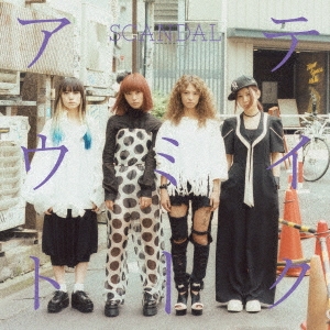 Image for 4988010076580-m