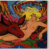 Image for 4988011506901-m