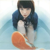 Image for 4988013045408-m