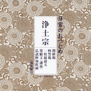 Image for 4988013049062-m