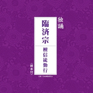 Image for 4988013049765-m