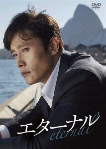 Image for 4988013141810-m