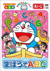 Image for 4988013203792-m