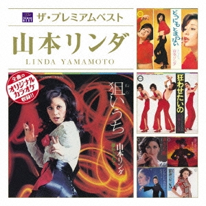 Image for 4988013238961-m