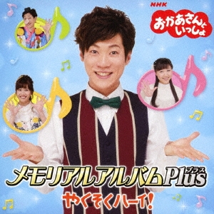 Image for 4988013304499-m