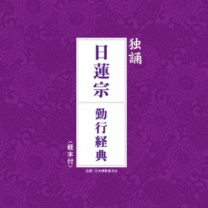 Image for 4988013314368-m