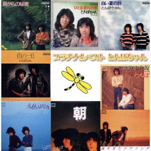 Image for 4988013342897-m