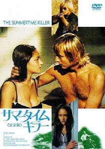 Image for 4988013351226-m