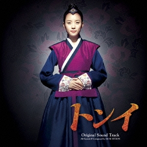 Image for 4988013394667-m