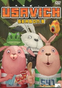 Image for 4988013425668-m