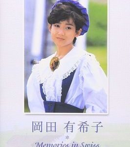 Image for 4988013438804-m