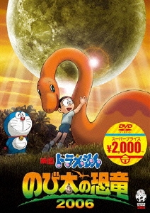 Image for 4988013463288-m