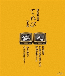 Image for 4988013537187-m