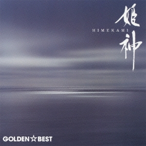 Image for 4988013572324-m