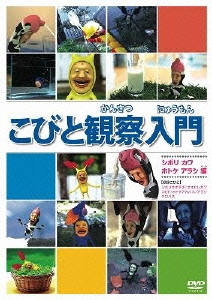 Image for 4988013610521-m