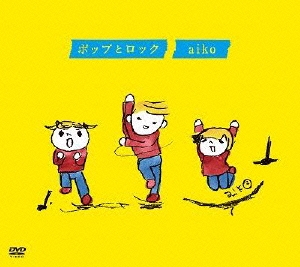 Image for 4988013645820-m