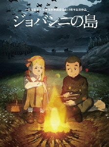 Image for 4988013722767-m