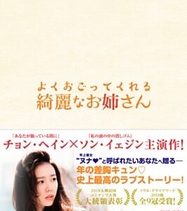 Image for 4988013735316-m