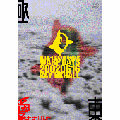 Image for 4988017221075-m