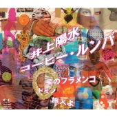 Image for 4988018312352-m