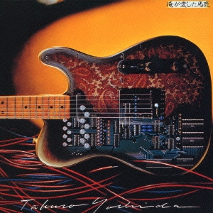 Image for 4988018316206-m