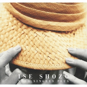 Image for 4988018319399-m