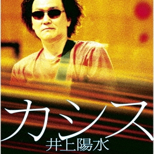 Image for 4988018322030-m