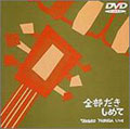 Image for 4988018400707-m