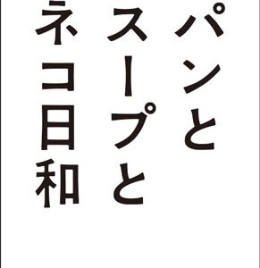 Image for 4988021109598-m