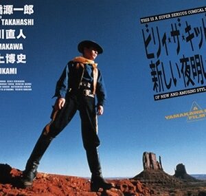 Image for 4988021116107-m