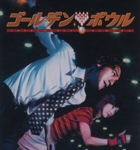 Image for 4988021119375-m