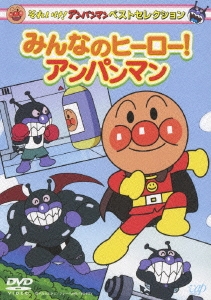 Image for 4988021134194-m