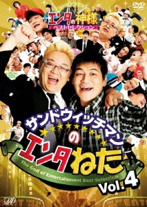 Image for 4988021134538-m