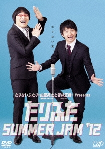 Image for 4988021137300-m