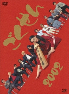 Image for 4988021139984-m