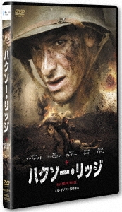 Image for 4988021157209-m