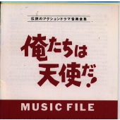 Image for 4988021804790-m