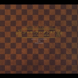 Image for 4988021806121-m