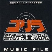 Image for 4988021810869-m