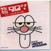 Image for 4988021812542-m