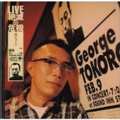 Image for 4988021813327-m