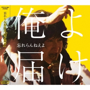 Image for 4988021818834-m