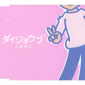 Image for 4988027660192-m