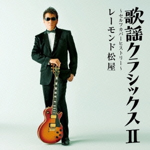 Image for 4988031110515-m