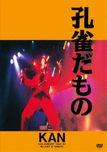 Image for 4988031110591-m
