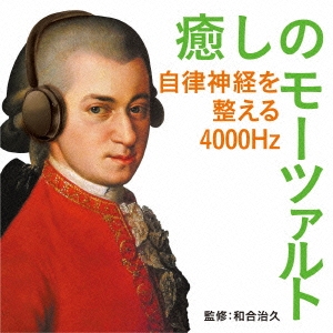 Image for 4988031137536-m