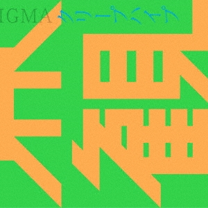 Image for 4988031173916-m