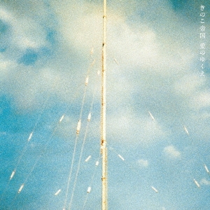 Image for 4988031187036-m