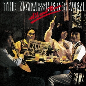 Image for 4988031192818-m